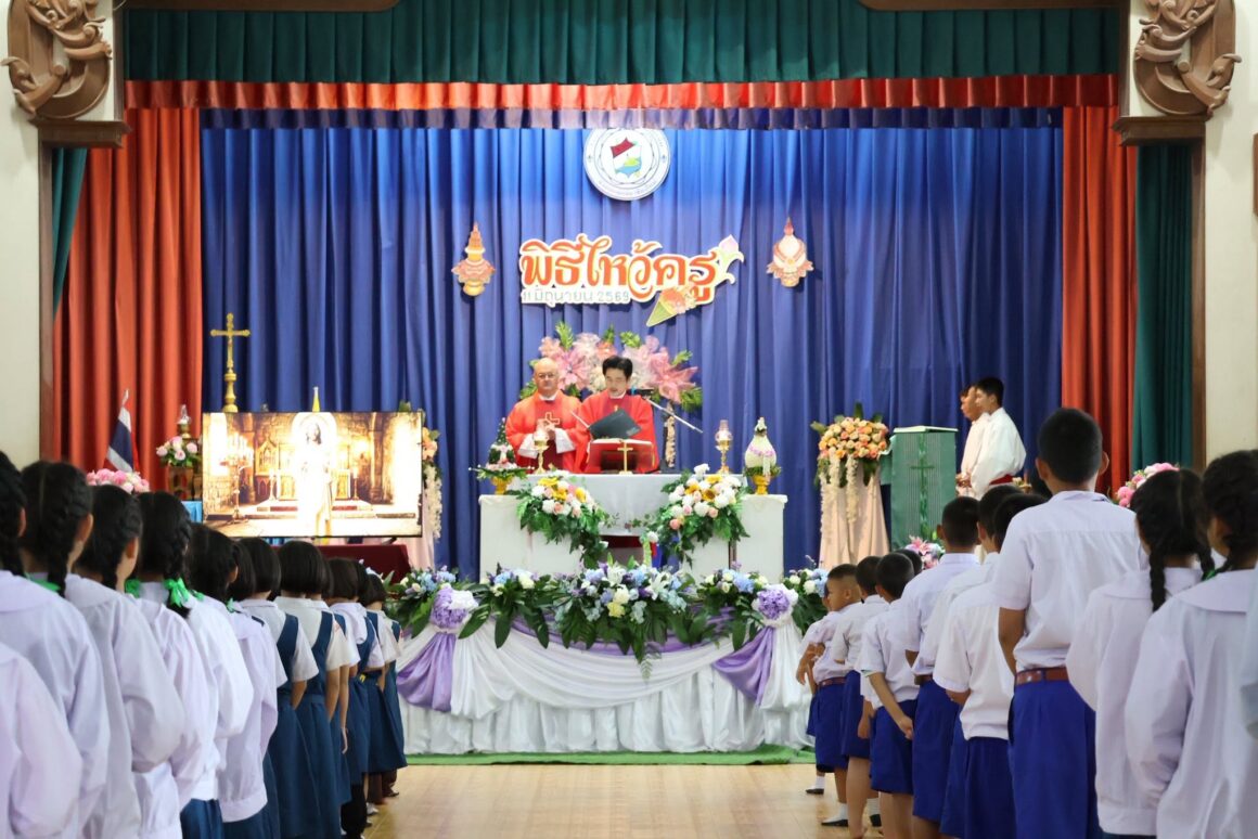 722183701_986216241067065_5902241888316877783_n มิสซาวันไหว้ครู โรงเรียนเซนต์โยเซฟ แม่แจ่ม 2569