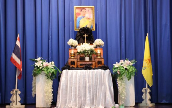 น้อมรำลึกในวันสวรรคตของสมเด็จพระเจ้าลูกเธอ เจ้าฟ้าพัชรกิติยาภาฯ